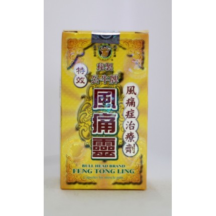 公牛牌風痛靈50粒膠囊